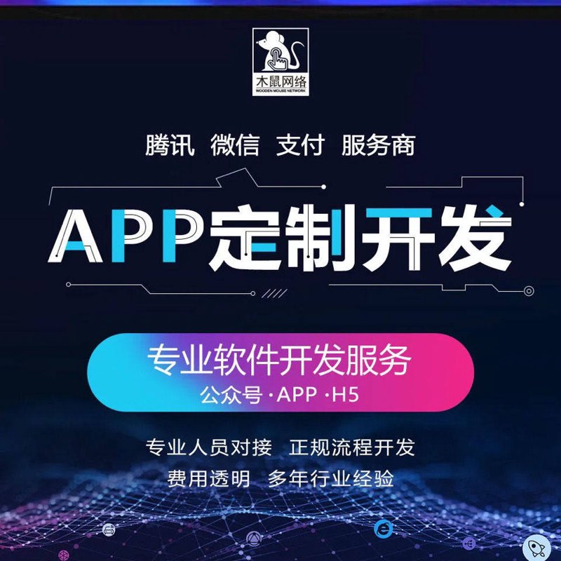 装置零售